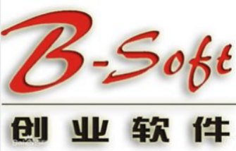 創業軟件